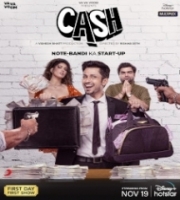 Cash (2021)