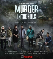 Murder In The Hills (2021)