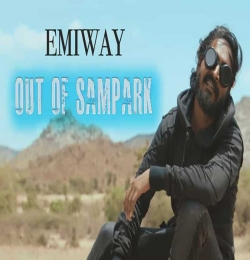 Out Of Sampark