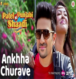 Ankhha Churave (Patel Ki Punjabi Shaadi)