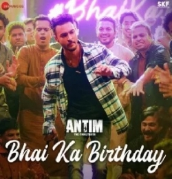 Sajid Khan - Bhai Ka Birthday Song Download