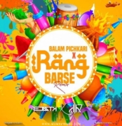Balam Pichkari X Rang Barse - DJ Tejas TK X DJ H7 Seven