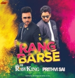Rang Barse (Remix) Dj Rawking x Prithvi Sai