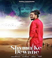 Shyam Ke Dewane - Hansraj Raghuwanshi