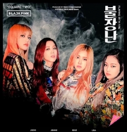 Playing With Fire - BLACKPINK