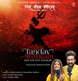 Shiv Tandav Stotram -Sachet Tandon(Har Har Shiv Shankar)