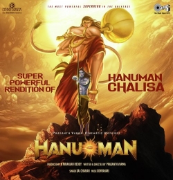 HANUMAN CHALISA - Sai Charan - from HanuMan